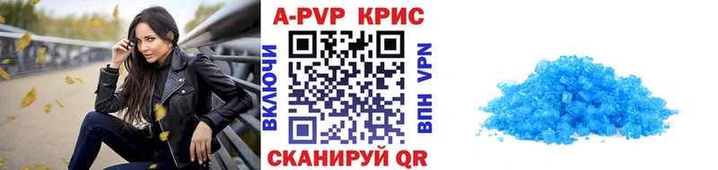 A PVP СК КРИС  купить   Омутнинск 