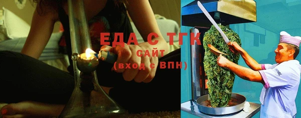 марихуана Горнозаводск