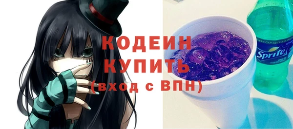 кокаин Конаково