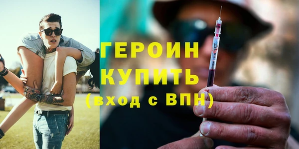 ешки Горняк
