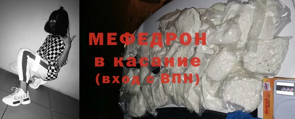 кокаин Конаково