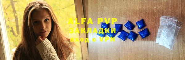 марихуана Горнозаводск
