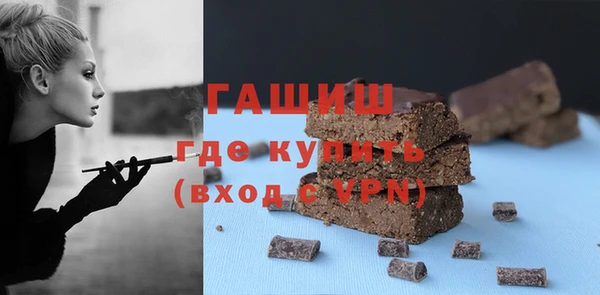 марихуана Горнозаводск