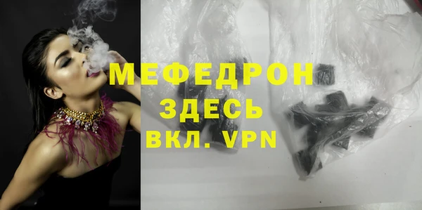 марихуана Горнозаводск