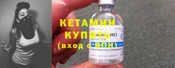 ешки Горняк