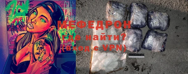 гашик Медногорск