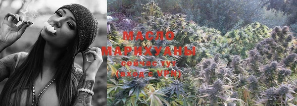 марихуана Горнозаводск