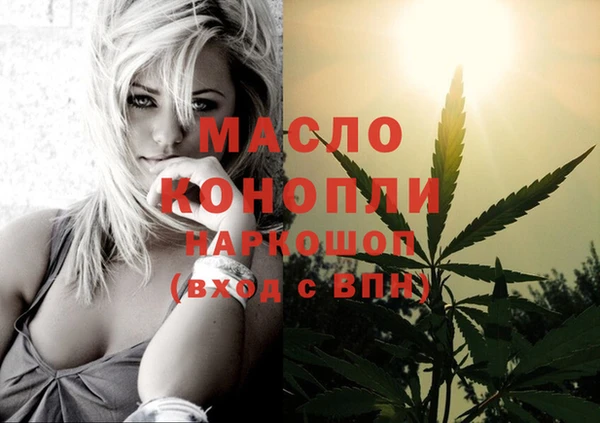 марихуана Горнозаводск