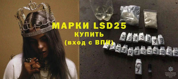 марихуана Горнозаводск