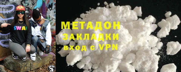 марихуана Горнозаводск