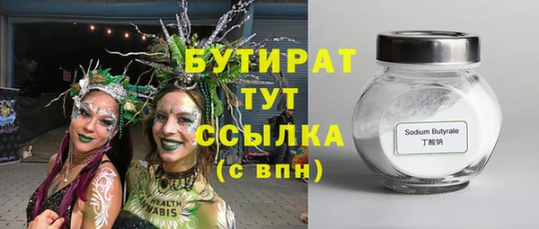 ешки Горняк