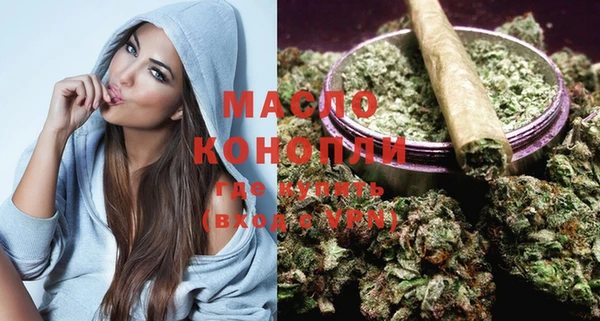 марихуана Горнозаводск