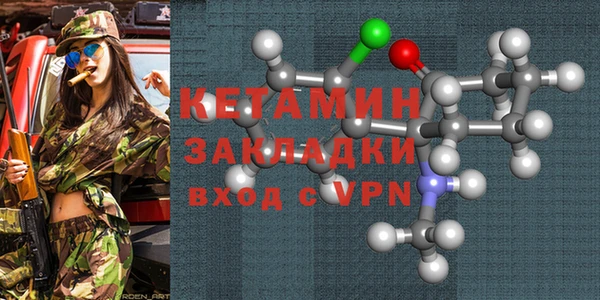 марихуана Горнозаводск