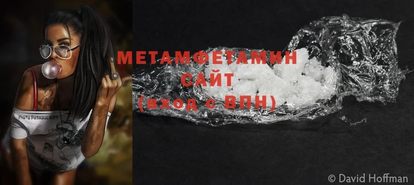 гашишное масло Мегион