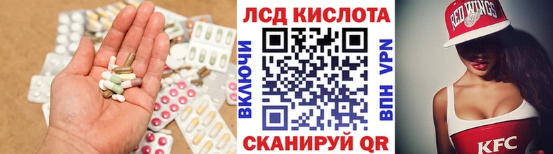 хочу наркоту  Омутнинск  Лсд 25 экстази кислота 