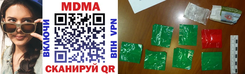MDMA Molly  Омутнинск 