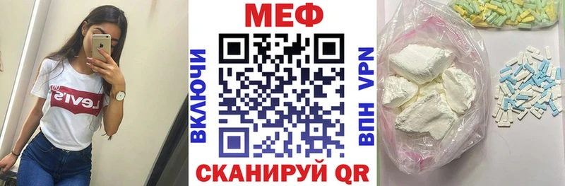 кракен онион  Омутнинск  Меф мука 