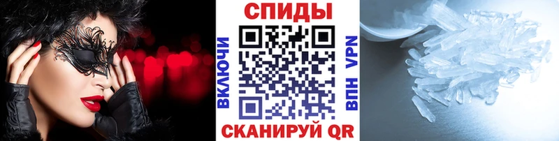 МЕТАМФЕТАМИН витя  shop как зайти  Омутнинск  где найти наркотики 