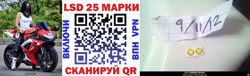 Марки NBOMe 1,5мг  купить наркотик  Омутнинск 